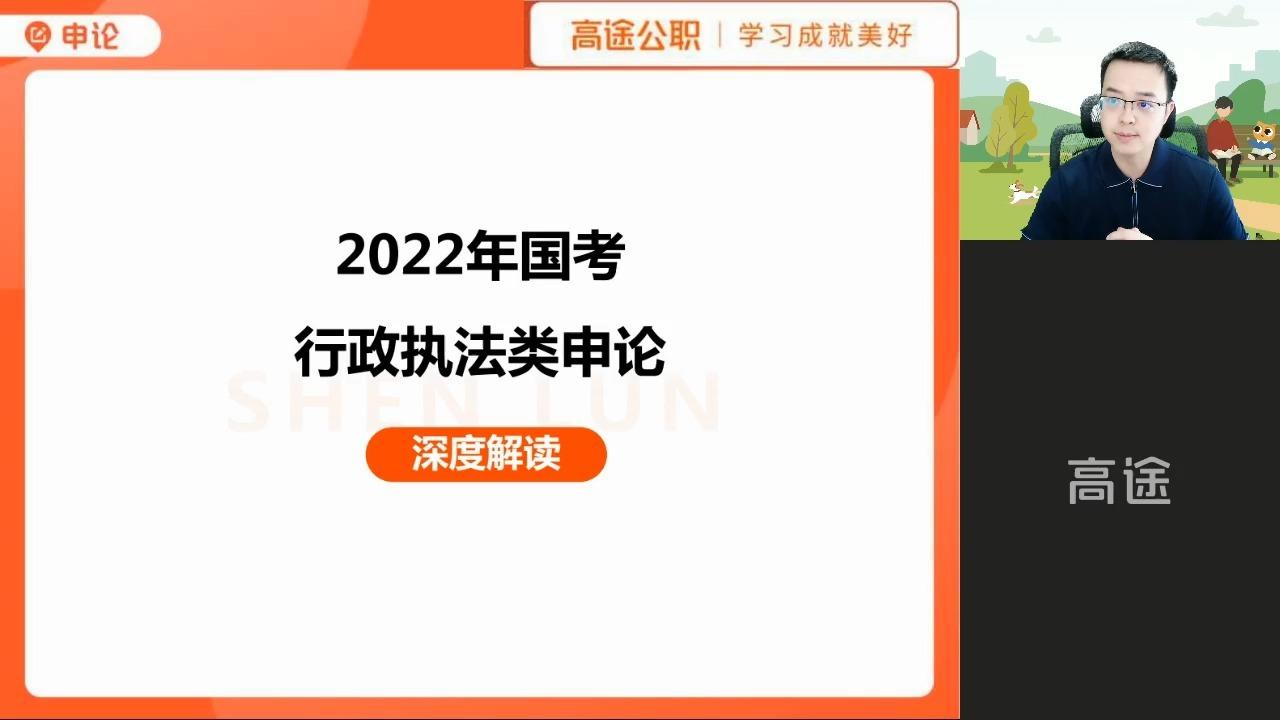 点击可播放视频