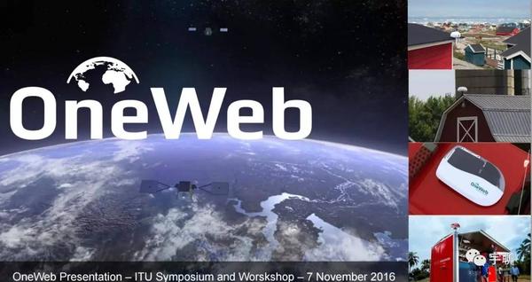 聊聊oneweb新itu报告 知乎 