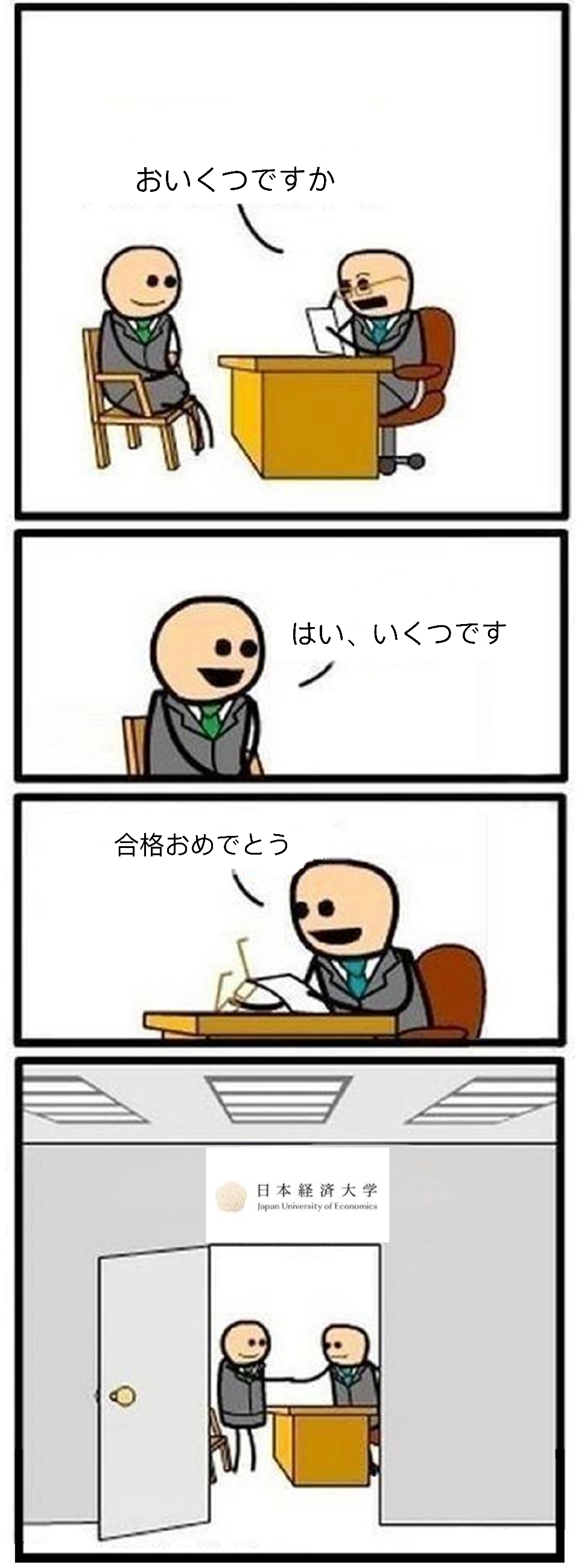 2021年日本留学海外直考应该如何准备