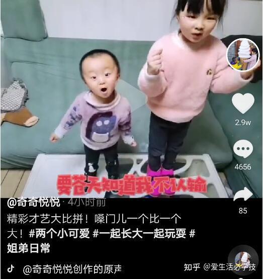 郭威亲手给奇奇和悦悦拍视频从场景中看郭威搬进出租房了吗