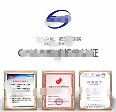 什么是流量认证 v2-4be4a6a62aabc5f39b4e90313ded6023_b.jpg