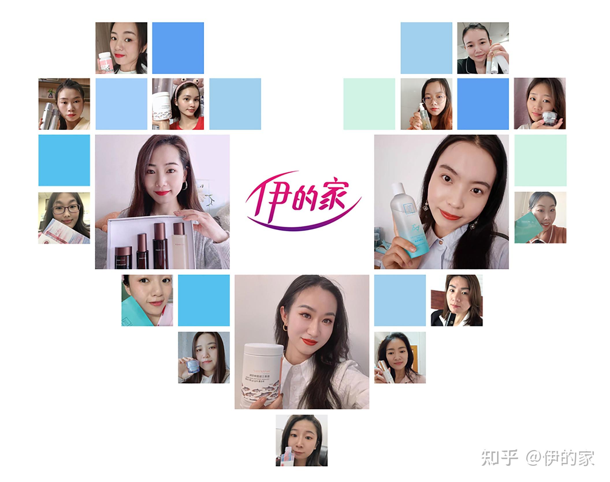 伊的家护肤达人团队坚守初心深耕服务以专业实现女性蜕变