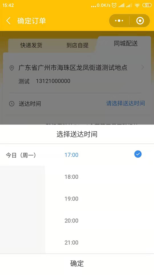 erp订单详情页面模板_订单详情表_订单详情里包括的内容有哪些