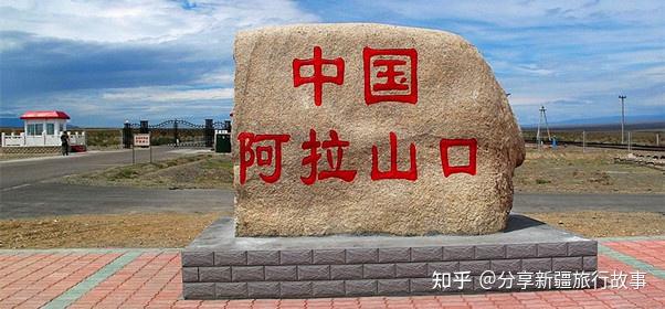 新疆旅游攻略(65)-新疆旅游景区景点-博乐市景区景点 - 知乎