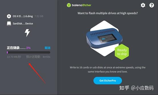 download the new balenaEtcher 1.18.8