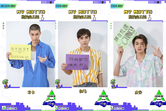 和马所在的男团intersection来自日本,是日本知名女明星滨崎步,安室奈