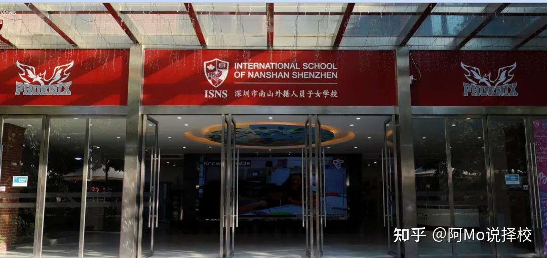 反爆雷深圳这些办校超20年的国际学校有成绩又稳定每所都是经典款