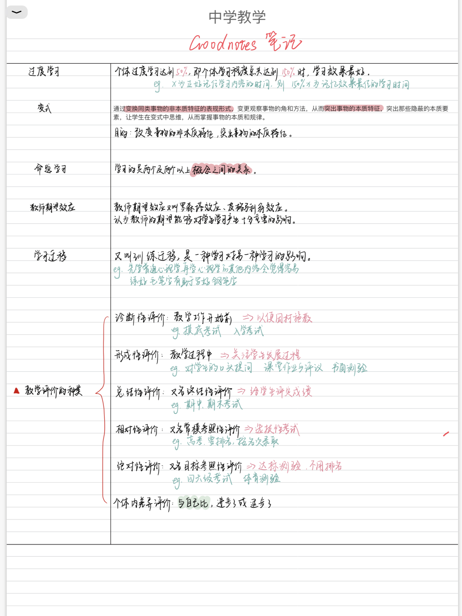 apple pencil二代价格走势 v2-4bf5a5b4156caa5a95c687cf6d672a7f_r.jpg