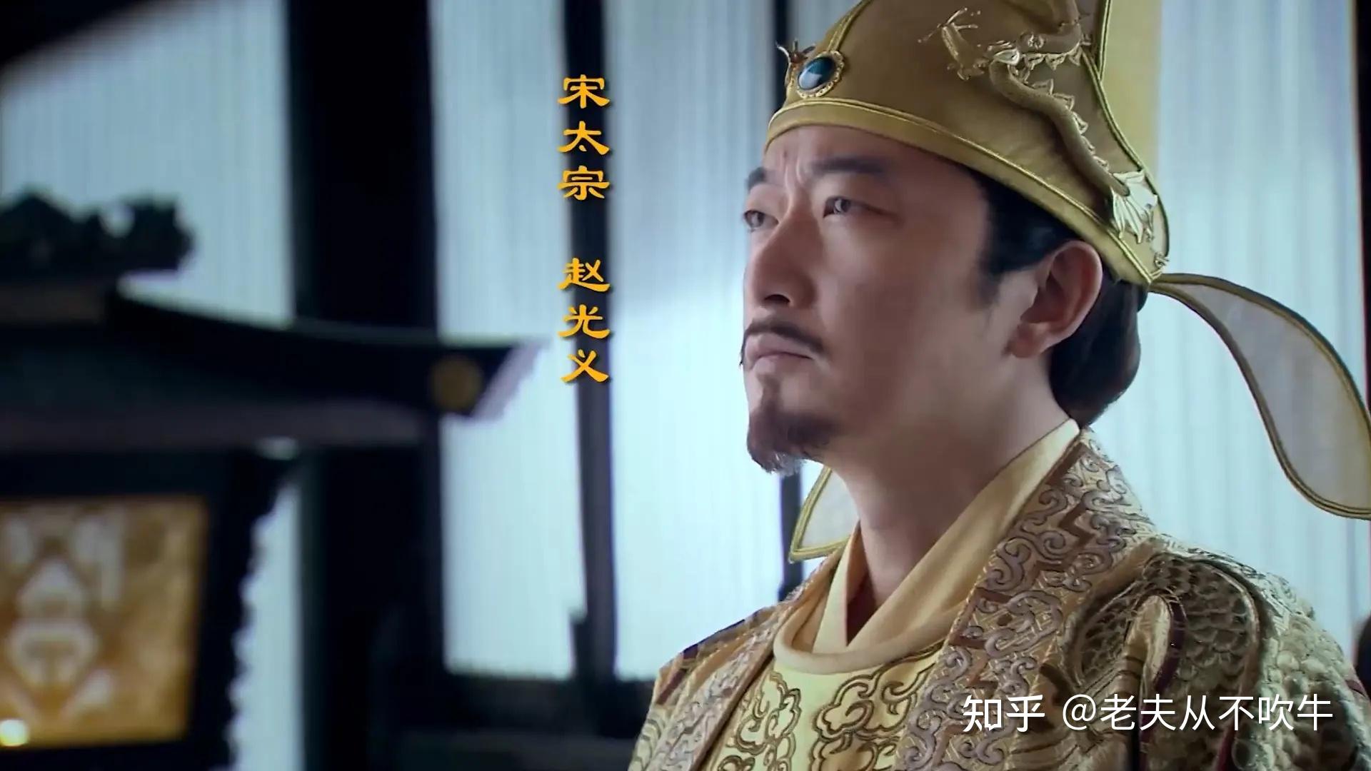 南朝宋开国皇帝刘裕,为何庙号是宋高祖,他的儿子却成了宋太祖? - 知乎