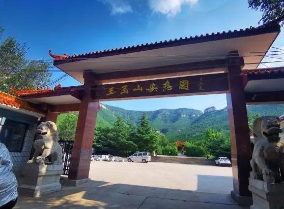 玉函山安息园是一处经省,市政府批准的国有公墓,占地300余亩,是一家集