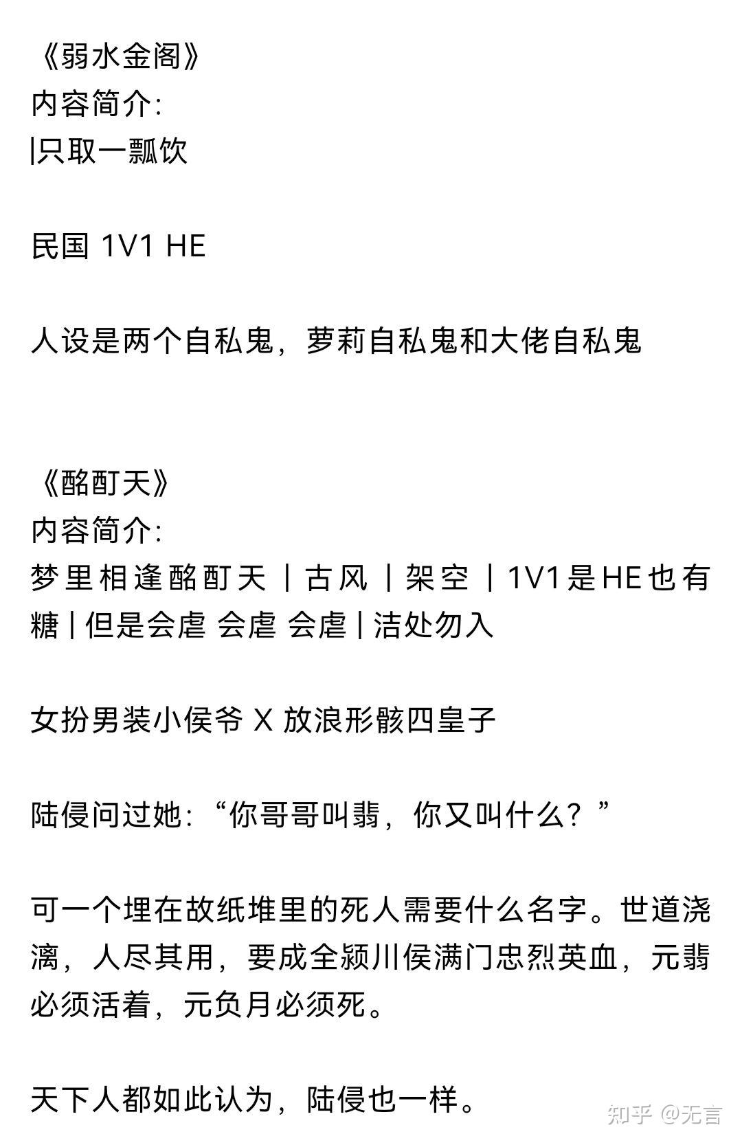 《新房客》《斬硃砂》《弱水金閣》《聖誕季風》《蒹葭記》《酩酊天》