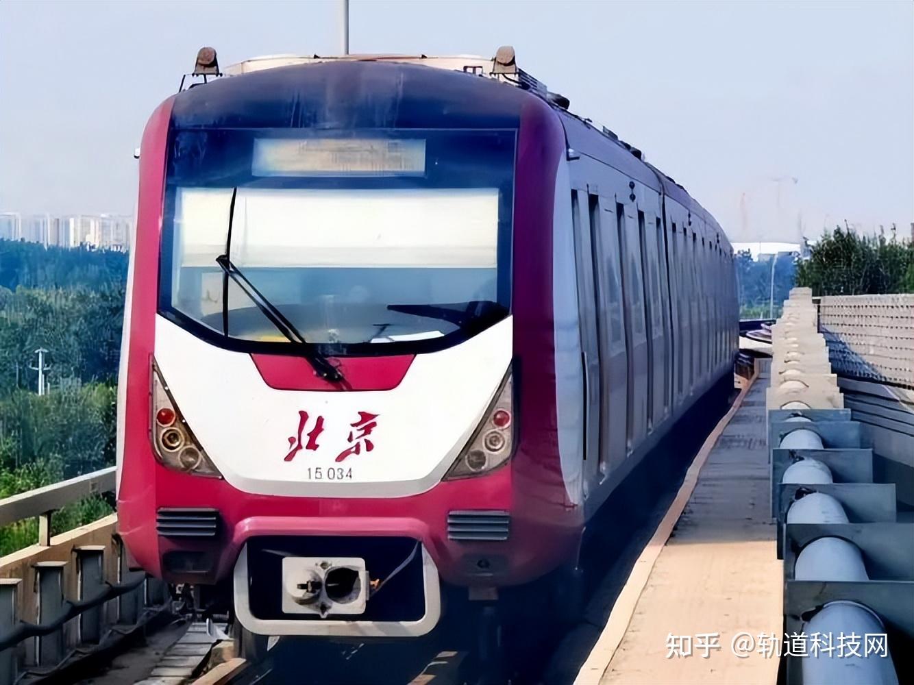 建议收藏北京轨道交通系统车辆汇总202311版