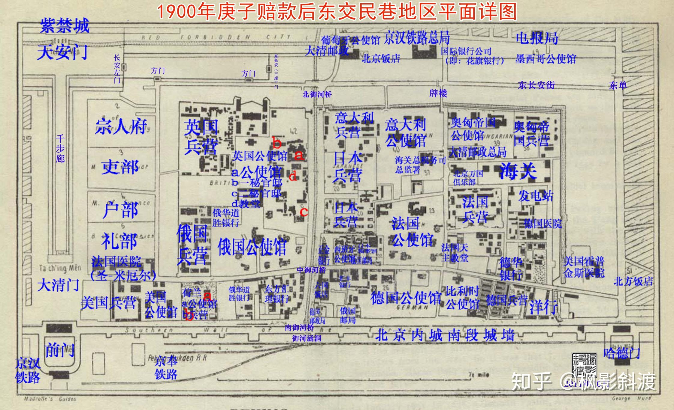 1900年庚子赔款前后北京东交民巷地区平面详图