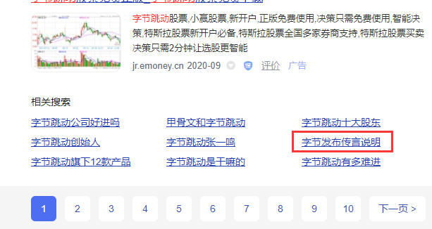 15个搜索引擎下拉词数据同时显示又一个营销利器上线