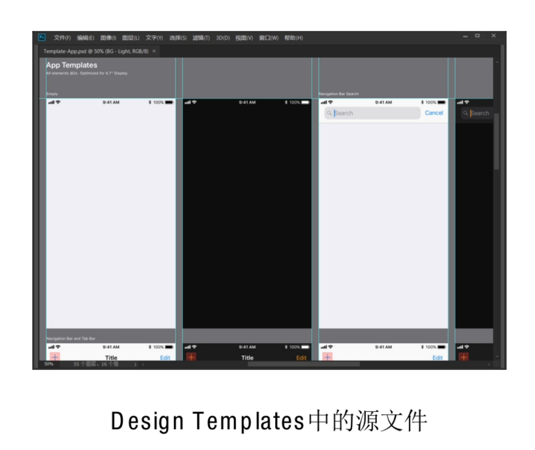超全面的ios系统设计规范整理汇总 - 知乎