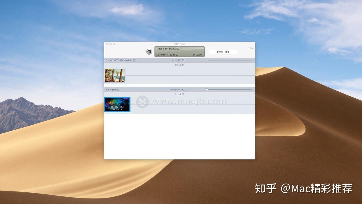 exifsyncformac照片分类排序工具