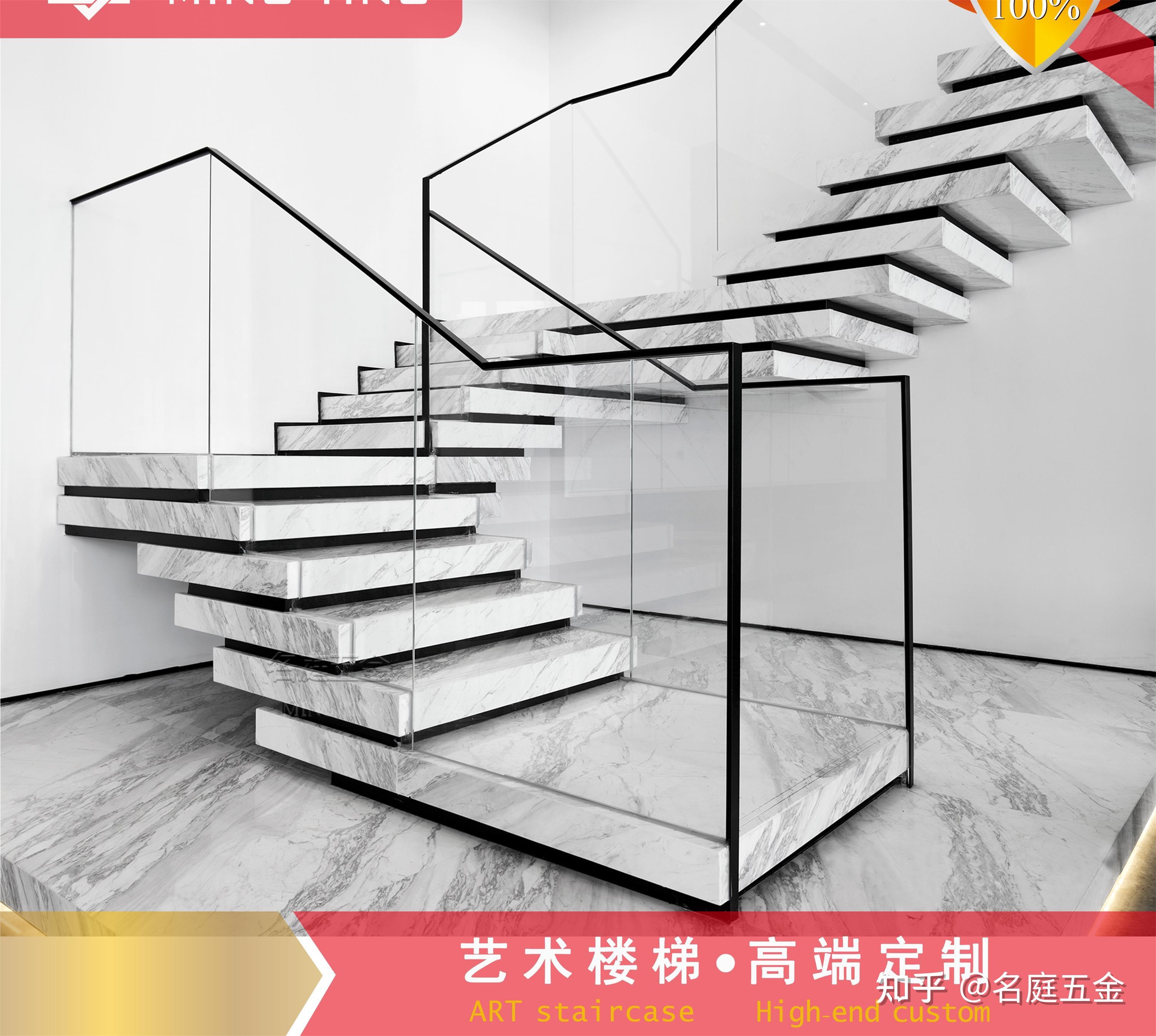 现代极简叠级楼梯如何定位安装 - 知乎
