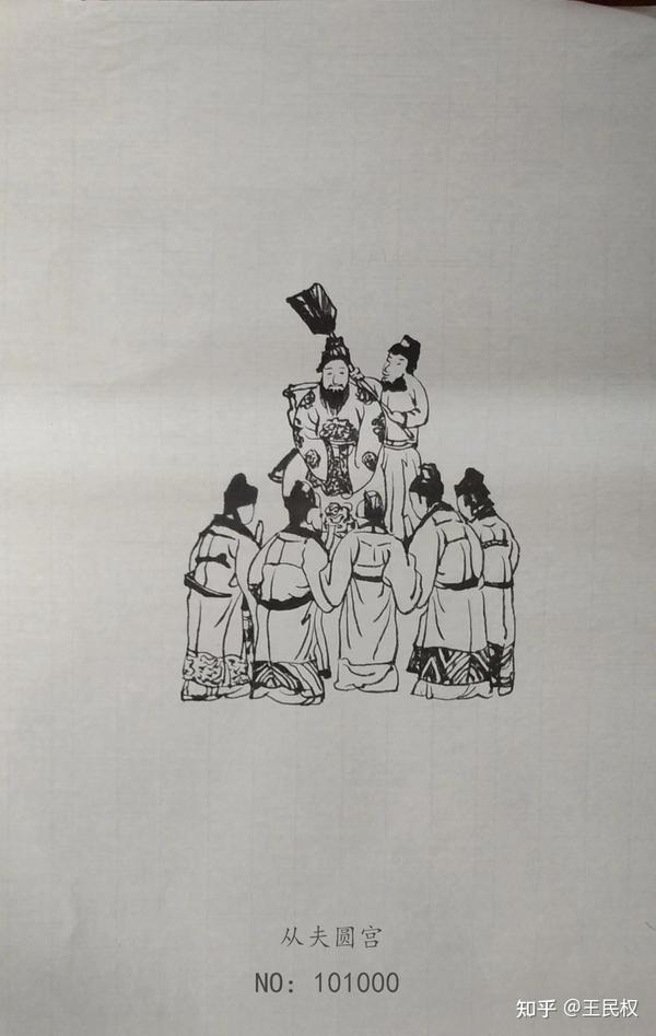 《易经》中最难懂的句子(40)利艰贞 知乎