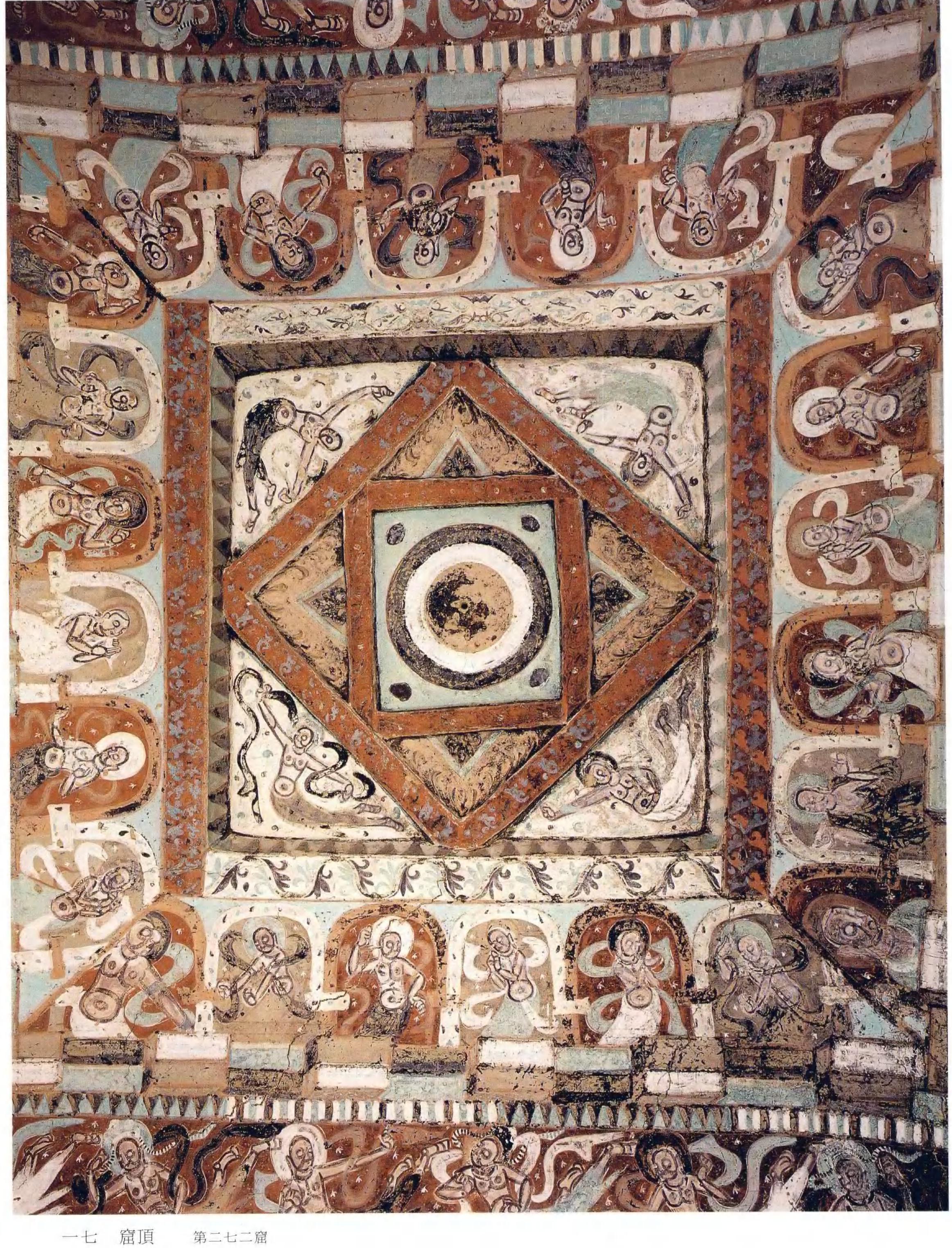 神游千年大美敦煌北凉272窟供养菩萨们的活泼舞姿高清大图