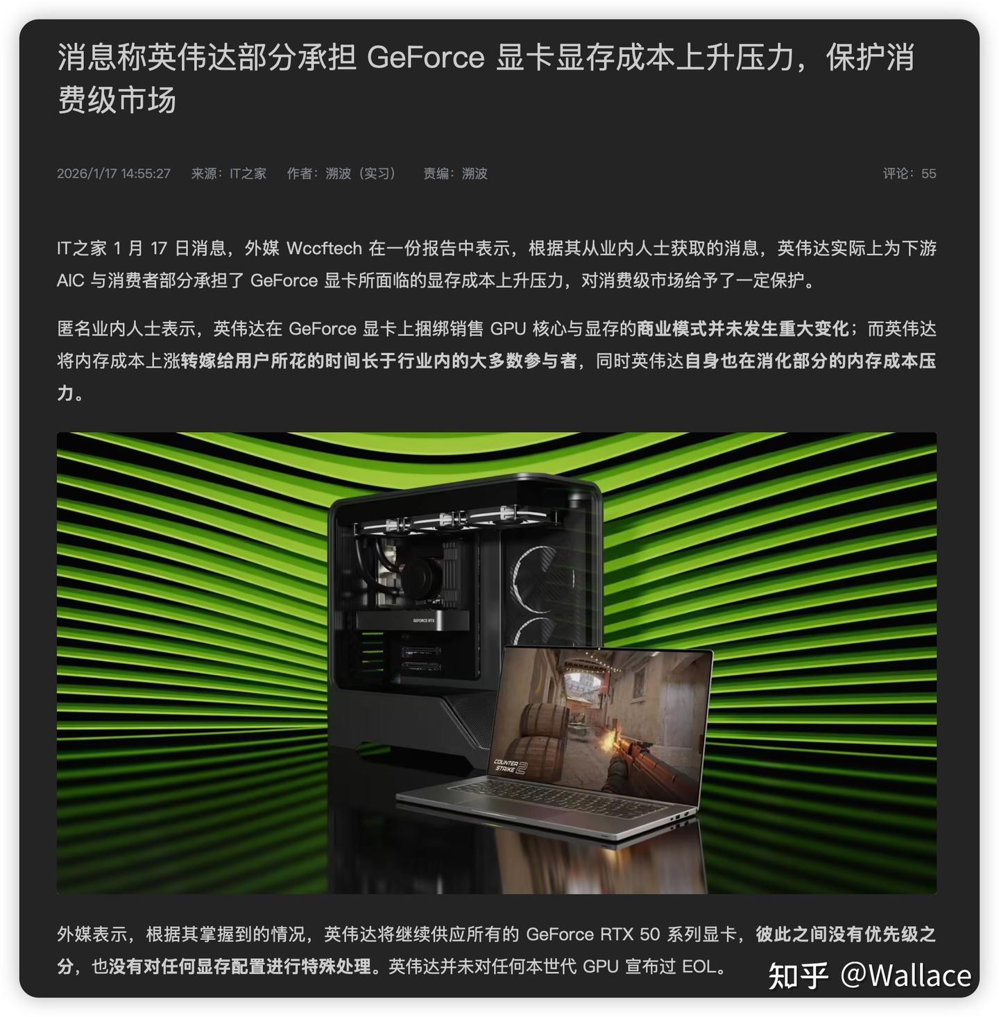 英伟达保护游戏玩家？显卡日报1月19日- 知乎