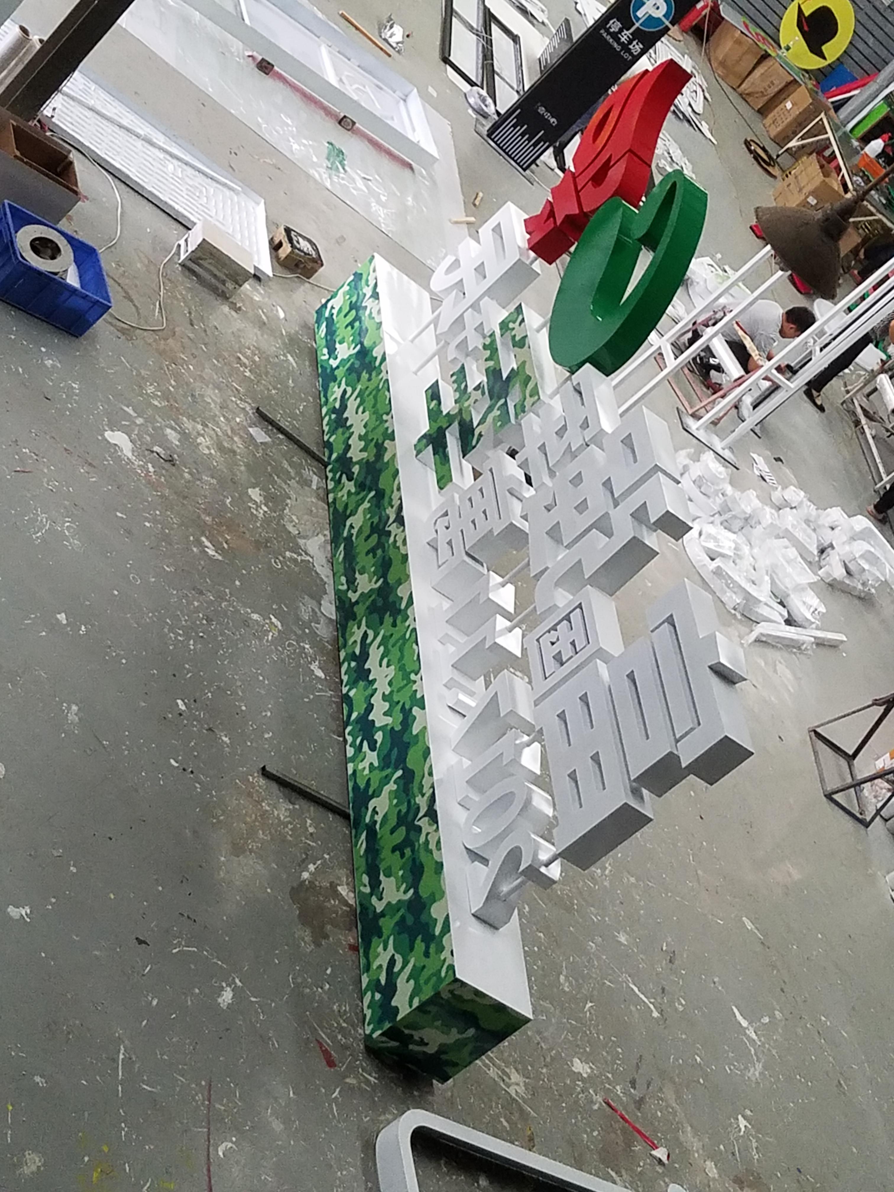 落地式金属双面字只是用于摆设吗