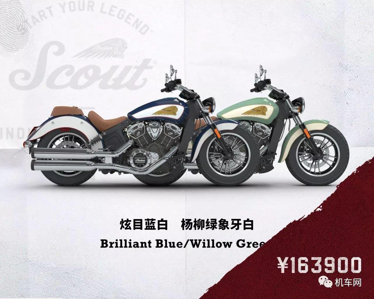 印第安侦察兵Bobber发布，未来还有更多车款进入国内 - 知乎