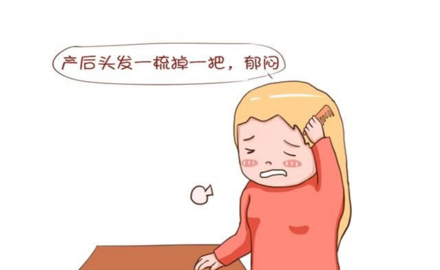 如何预防产后脱发