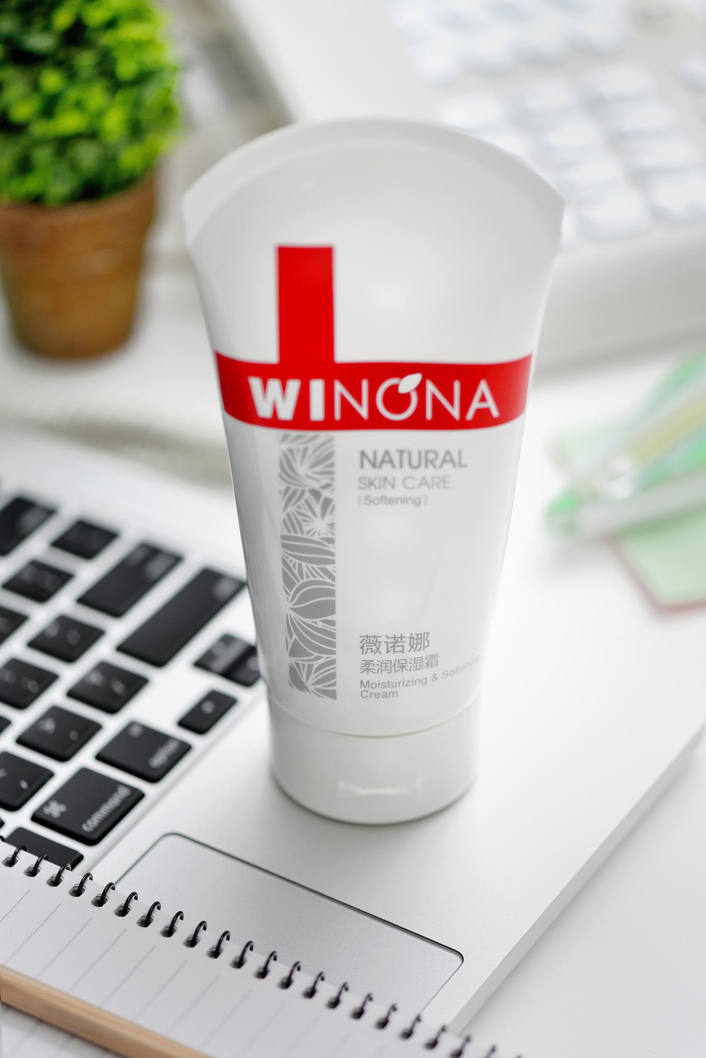薇诺娜柔润保湿霜