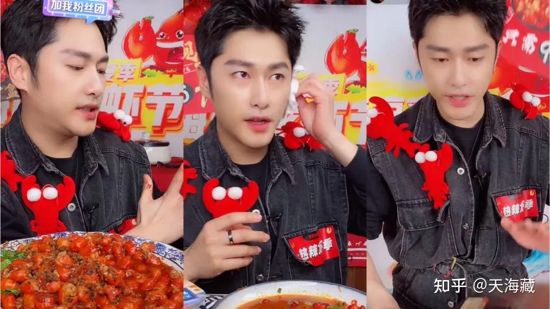 天海藏与朱梓骁在抖音平台以《嗨吃龙虾节》为主题开启直