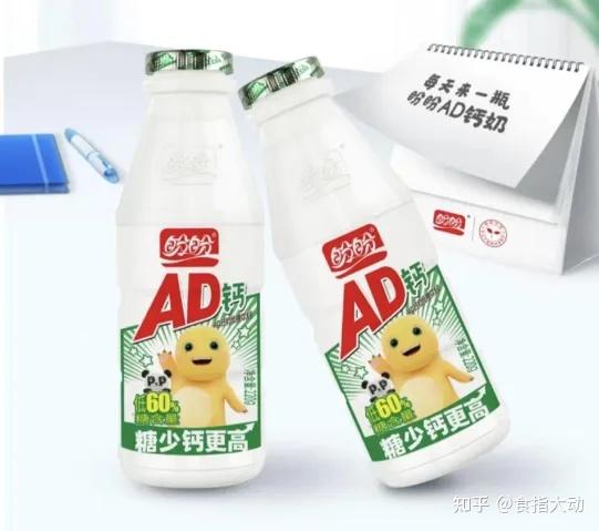 伊利、李子园出的的AD钙奶!为何都有娃哈哈的影子? - 知乎