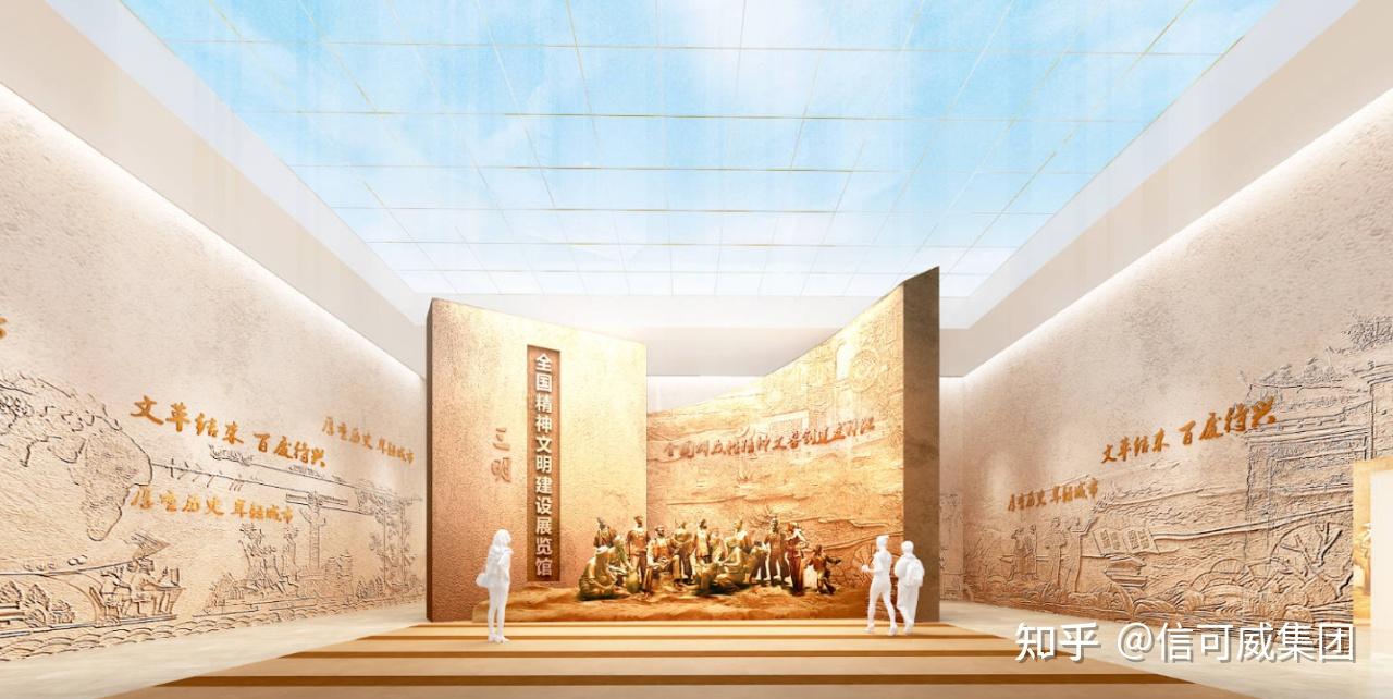 欣赏|50个高质量展厅展馆设计案例-深圳信可威 - 知乎