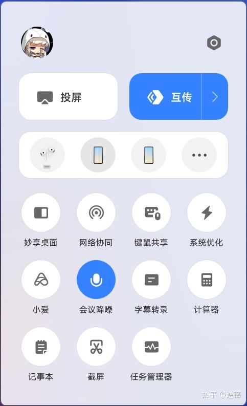 Apple Account Official Apple Support