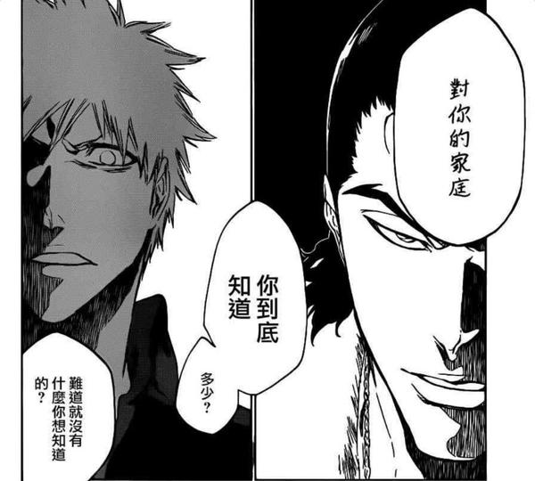 篇章 二 境 界 死神代理消失篇 知乎