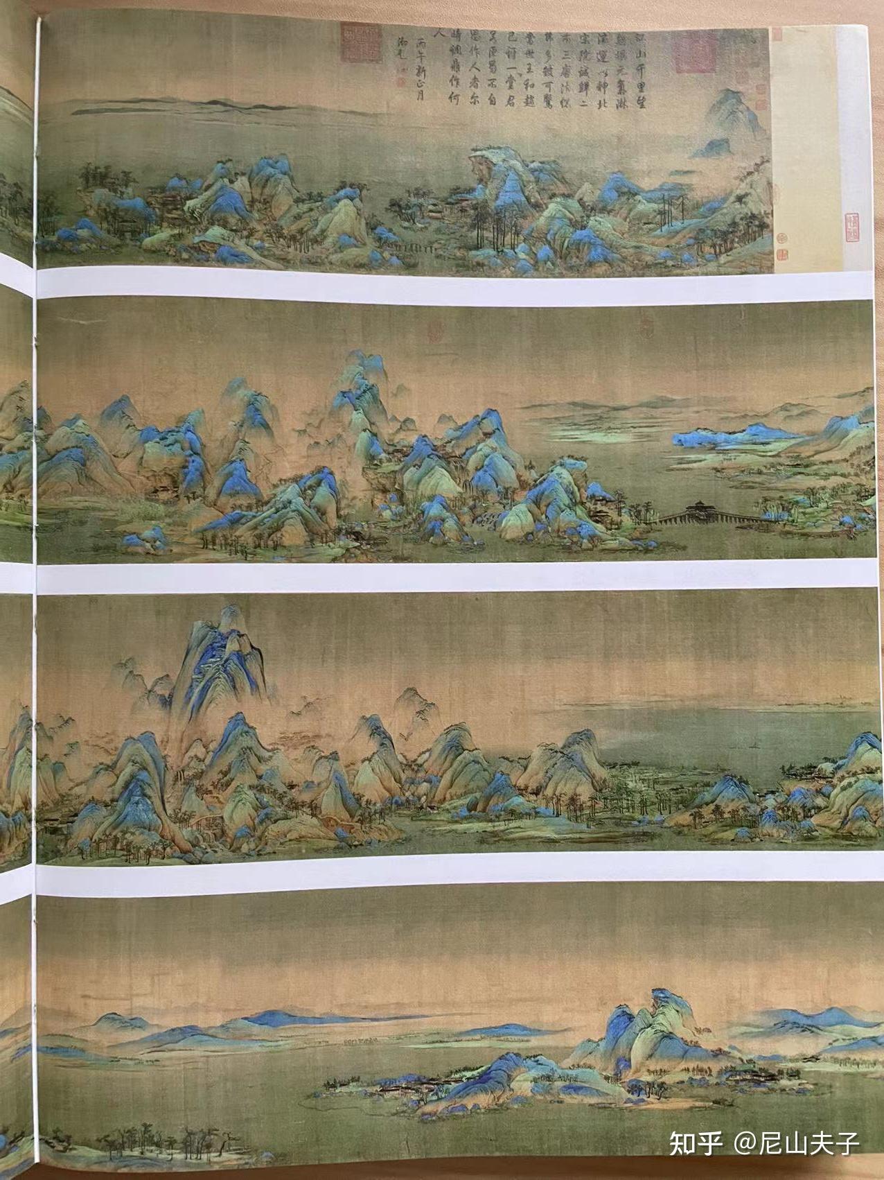 舞蹈只此青绿的灵感来源于18岁的王希孟所画的千里江山图