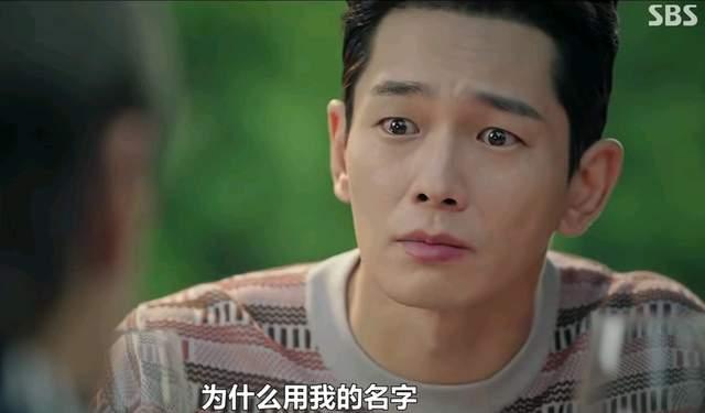 顶楼3第1集倒叙原是真白先生设计的洛根之死真周丹泰被洛根找到