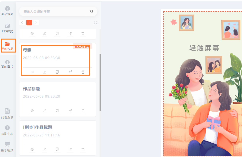 0基础也能学会!带你玩转SVG编辑器! - 知乎