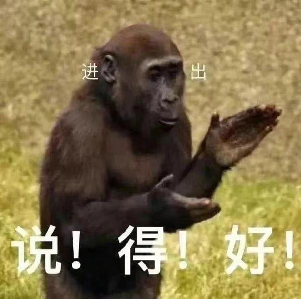 吗喽表情包第三波来咯! - 知乎