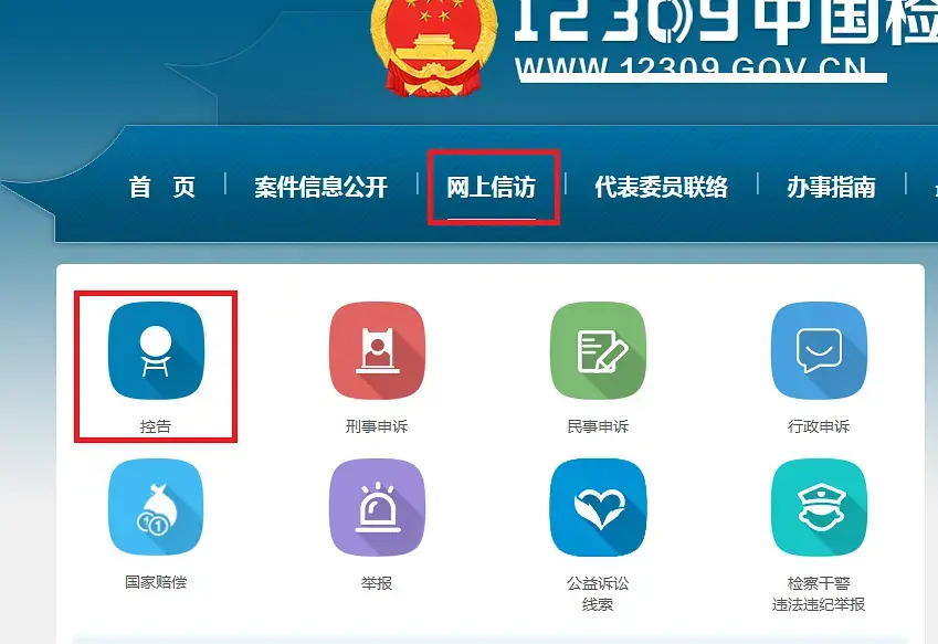 宝安法院信访举报网站_宝安法院信访举报网站查询
