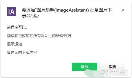 【免费神器】一键批量提取保存网页图片插件|批量下载网页图片工具