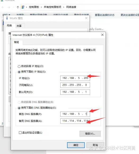 其他电脑能打开的网页我的电脑打不开,别人能打开的网页我打不开,手机也可以打开。ping不通,某个网站打不开!维修全过程。 - 知乎