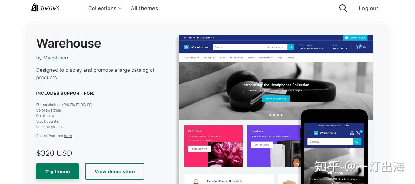 Shopify建站教程：如何自建Shopify独立站（2025） - 知乎