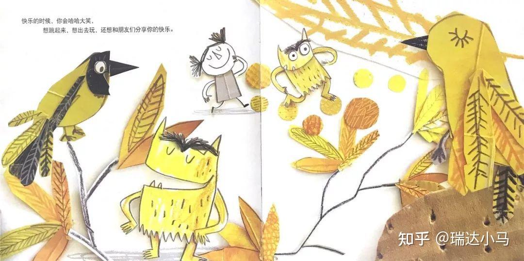 绘本中的插画表现技法与形式 15本绘本15种风格 - 知乎