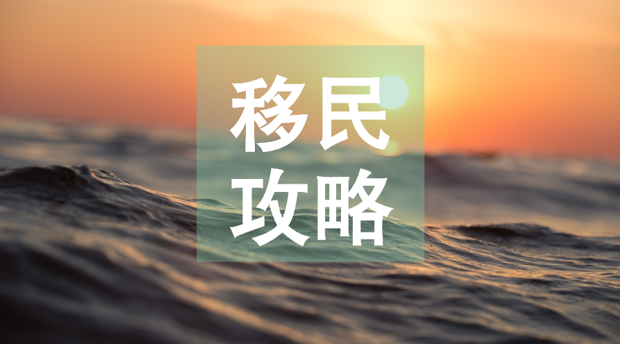 加拿大自雇移民哪些文体艺术类工作者可以申请呢