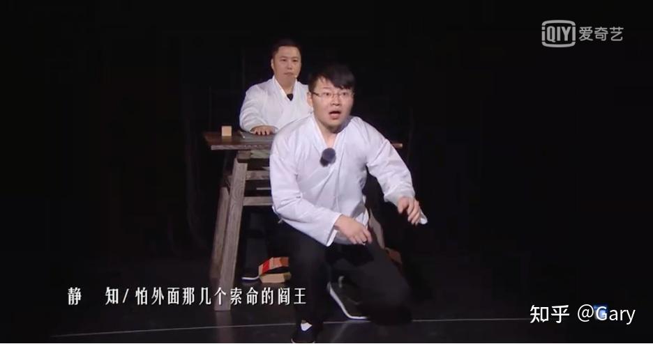 如何评价戏剧新生活第二期中的作品鸡兔同笼和出山
