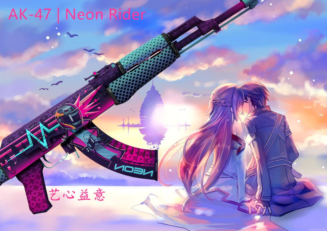 我只记得你的笑容如花闪烁艺益csgo皮肤霓虹骑士ak