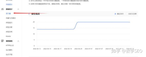 查询百度收录情况_百度收录查询api_百度收录数查询