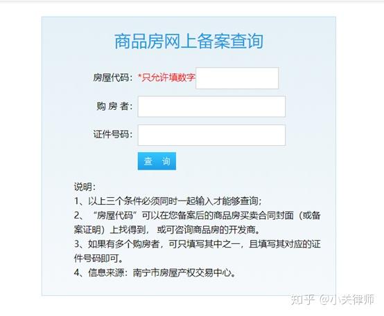 备案网站内容与功能不清晰（备案网站内容与功能不清晰怎么解决） 存案
网站内容与功能不清楚
（存案
网站内容与功能不清楚
怎么办理
） 新闻资讯