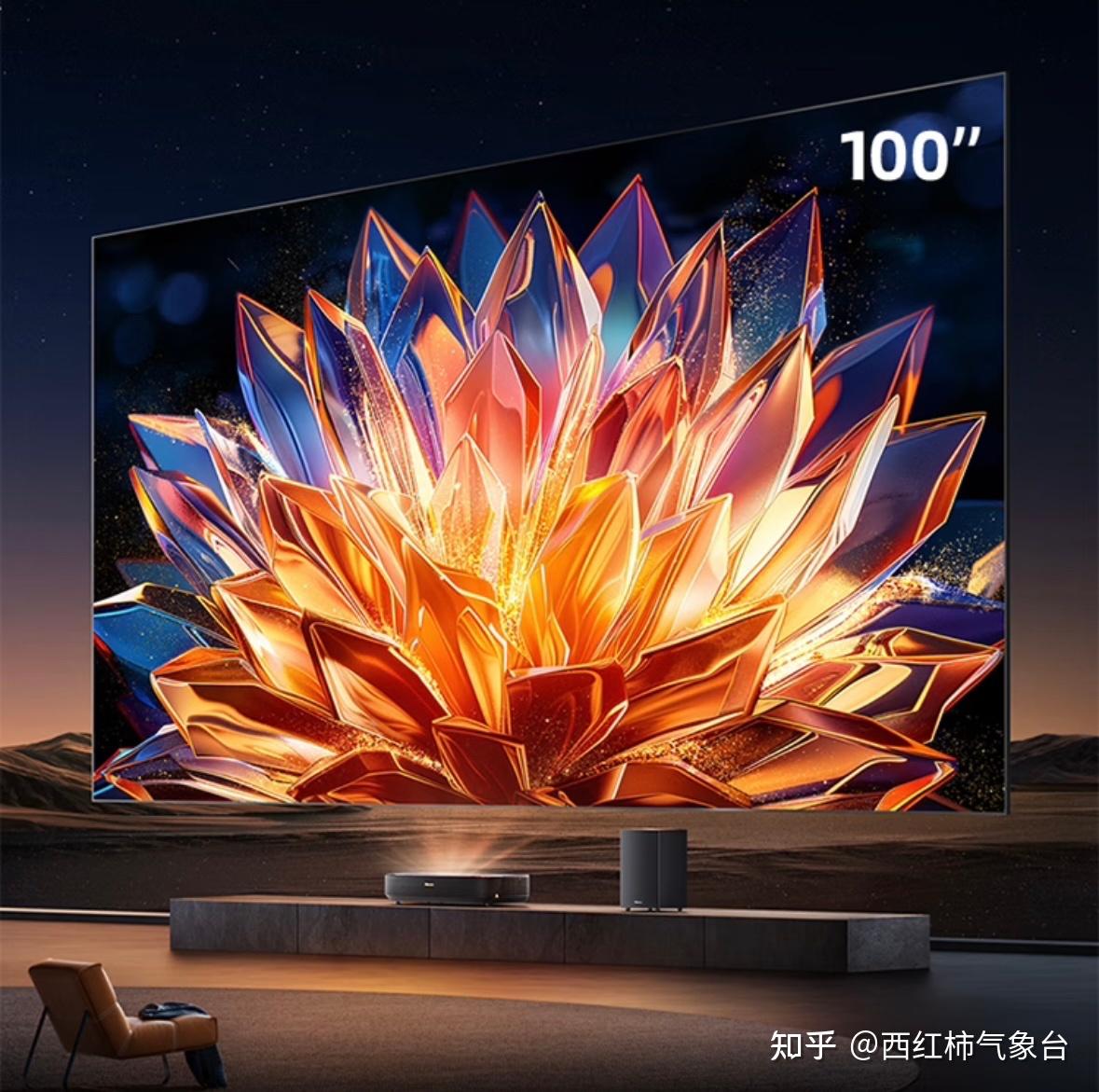 附海信激光电视星光s1 100英寸测评分享!