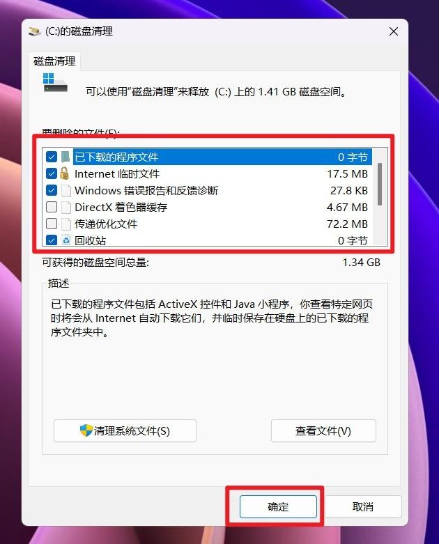如何为Windows操作系统的云服务器增加虚拟内存并有效清理磁盘空间？  第1张
