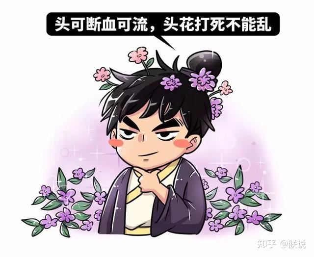 于是纷纷簪花,甚至还有的人当上了"采花贼",偷别家好看的花插满了头